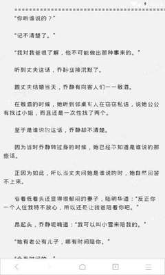 澳门新威斯人网站